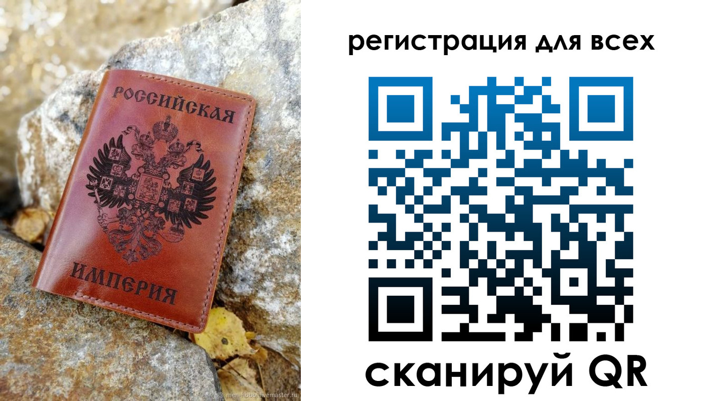 прописка для школы в Клине