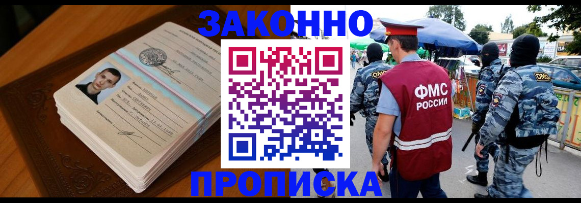 форма 3 в Клине