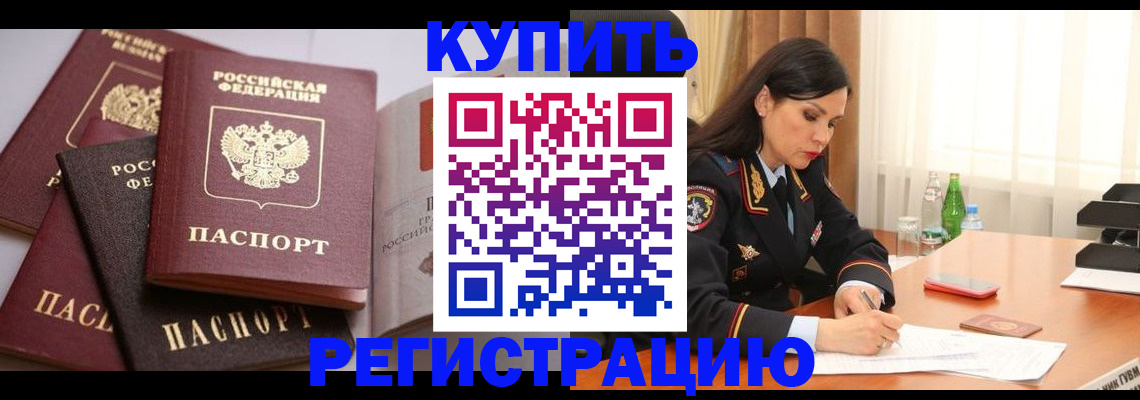 пропишу в квартире в Клине